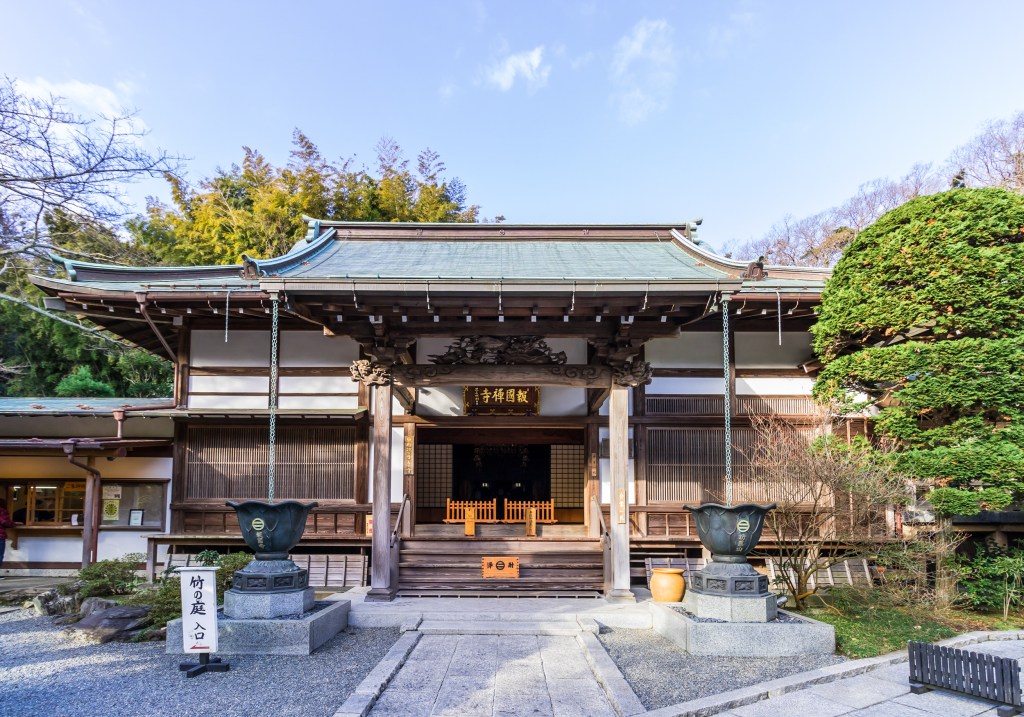 Hokokuji Temple