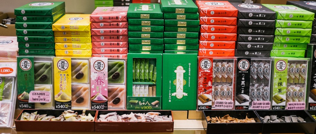 Yatsuhashi (八ツ橋), a classic Kyoto confectionery treat