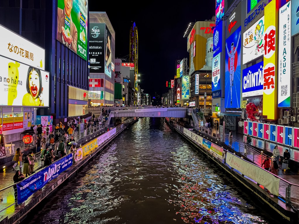 The Dotonbori River, in Osaka. Photo © MattFuji
