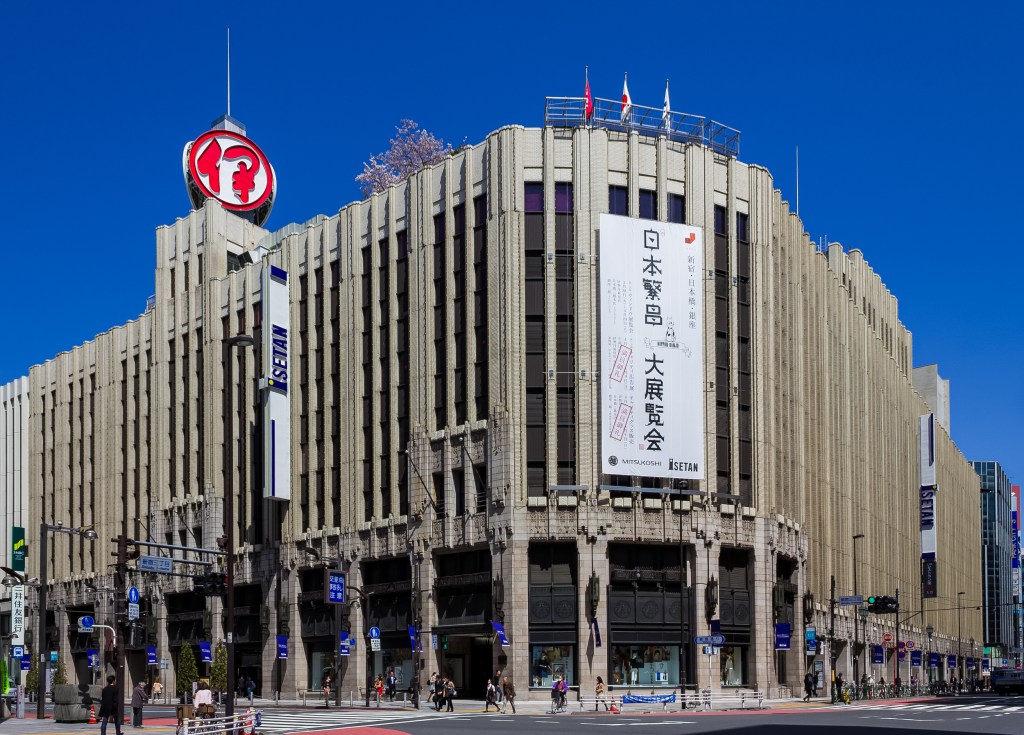 Isetan, a famous department store in Shinjuku, Tokyo. Photo © MattFuji
