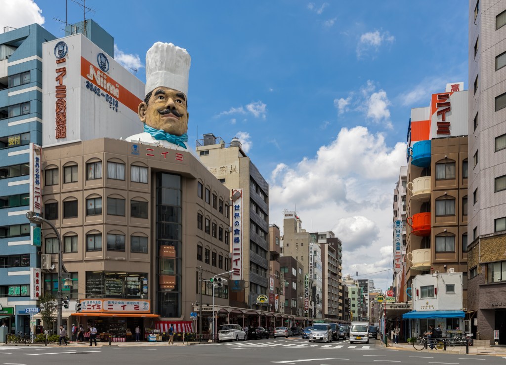 Kappabashi-dori streetcorner (Kitchen town - southern end)