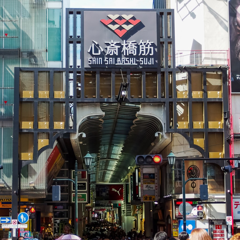 Shinsaibashi Suji Shopping Arcade in Osaka